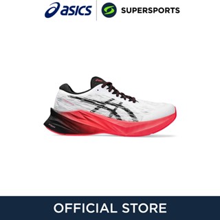 ASICS Novablast™ รองเท้าวิ่งผู้หญิง