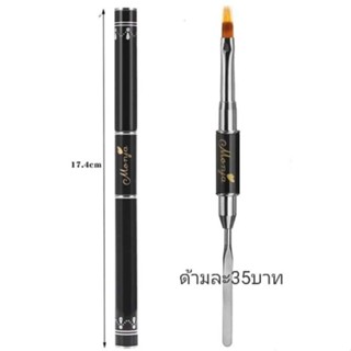 พู่กันไล่สีด้ามเหล็ก อย่างดี  1ชิ้น39บาท