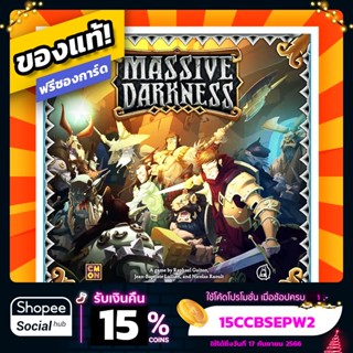 Massive of Darkness ภาษาอังกฤษ Board Game บอร์ดเกม ของแท้ ฟรีซองใส่การ์ด