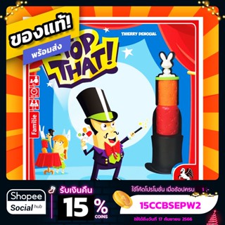 Top That ภาษาอังกฤษ Board Game บอร์ดเกมแท้!