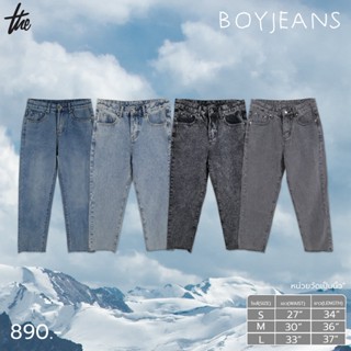 Urthe - กางเกงยีนส์ ขากระบอก ทรงบอย รุ่น BOY JEANS 2