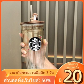 ❁❡ถ้วยกาแฟStarbucksชาวนาหมีแก้วสองชั้นถ้วยฟางน่ารักการ์ตูนของขวัญน้ำถ้วยน้ำความจุขนาดใหญ่