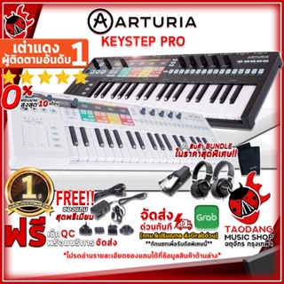 [กรอกโค้ดลดเพิ่ม 1,000.- MAX] คีย์บอร์ดใบ้ Arturia Keystep Pro สี Black Edition, White - MIDI Controller Keyboard Arturia Keystep Pro สี Black Edition, White ,ฟรีของแถม ,พร้อมเช็ค QC เต่าแดง