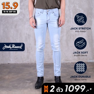 JACK RUSSEL กางเกงยีนส์ผู้ชาย ทรงกระบอกเล็ก รุ่น J-4004 Slim-Fit กางเกงยีนส์แจ็ครัสเซล