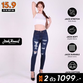 JACK RUSSEL กางเกงยีนส์ผู้หญิง ทรง SKINNY FIT เอวสูง รุ่น JF-206 สี DARK BLUE แจ็ครัสเซล