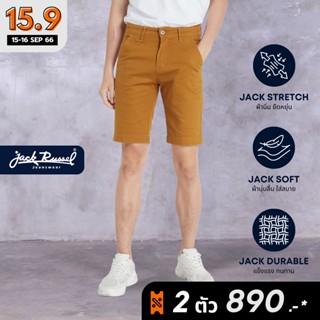 JACK RUSSEL กางเกงขาสั้นผ้าชิโน Chino Short รุ่น JS-213 กางเกงแจ็ครัสเซล