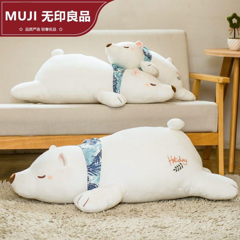 Muji หมอนตุ๊กตาหมีขั้วโลก สไตล์ญี่ปุ่น นิ่มพิเศษ เหมาะกับของขวัญ สําหรับเด็กผู้หญิง