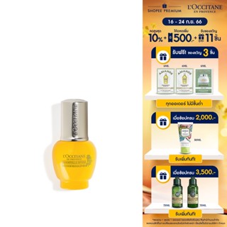 LOccitane Immortelle Divine Eye &amp; Lip Contour 15ml ล็อกซิทาน เซรั่มบำรุงรอบดวงตาและริมฝีปาก อิมมอคแตล ดีไวน์