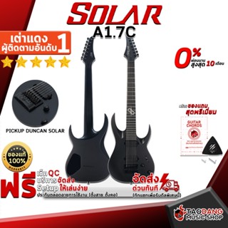 [กรอกโค้ดลดเพิ่ม 1,000.- MAX] กีต้าร์ไฟฟ้า Solar A1.7C สี Carbon Black Matte - Electric Guitar Solar A1.7C Carbon Black Matte ,ฟรีของแถมครบชุด ,พร้อมSet Up&amp;QCเล่นง่าย เต่าเเดง