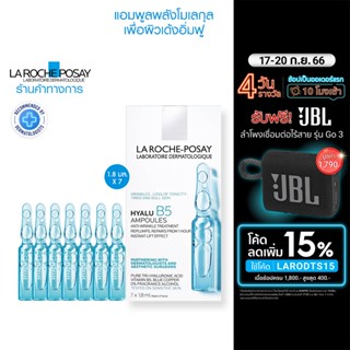 ลา โรช-โพเซย์ La Roche-Posay HYALU B5 Serum Ampoules แอมพูลเข้มข้น ลดเลือนริ้วรอยเร่งด่วน 1.8ml. 7 ชิ้น (เซรั่มบำรุงผิว)