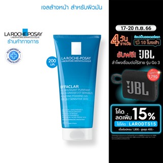 ลา โรช-โพเซย์ La Roche-Posay EFFACLAR FOAMING GEL ทำความสะอาดผิวหน้า ลดสิวอุดตัน สำหรับผิวมัน 200ml.(เจลล้างหน้า)