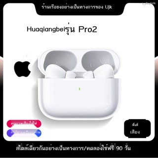 ลดเสียงรบกวนรุ่นที่ห้า Pro ชุดหูฟังบลูทูธไร้สายที่แท้จริงคุณภาพสูงเหมาะสำหรับ IOS และ Android Universal