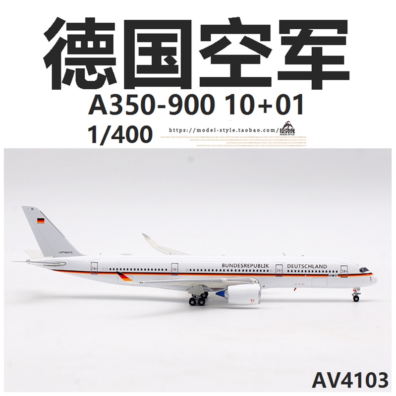 1aviation AV4103 โมเดลเครื่องบินรบเยอรมัน Airbus A350-900 10+01 อัลลอย 1/400