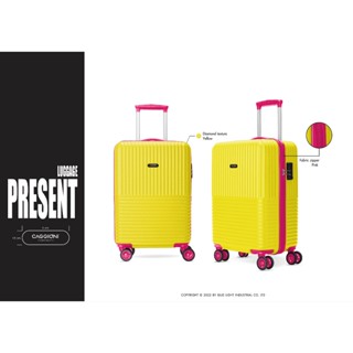 [สมนาคุณ งดจำหน่าย] Tefal กระเป๋าเดินทาง Luggage 20" (คละสี)