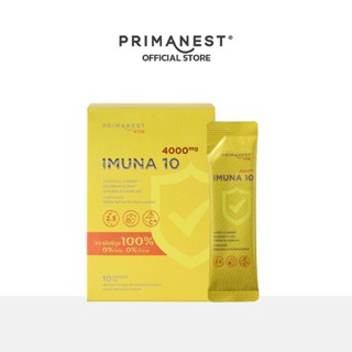 PrimaNest Vita ImuNa 10 ขนาด 4g x 10 Sachets พรีมาเนสท์ วิต้า ผลิตภัณฑ์เสริมอาหาร