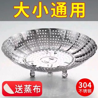 ✶◘304 สแตนเลสสตีลsteamer Rack Retractable พับsteamerถาด Steamer Rack SteamerถาดSteamer Steam Gridครัวเรือนตะกร้าผลไม้