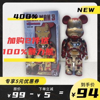 ✖﹍หมีรุนแรง Iron Man กัปตันอเมริกา Batman Iron Man Avengers รูปยืนเครื่องประดับ bearbrick400 %