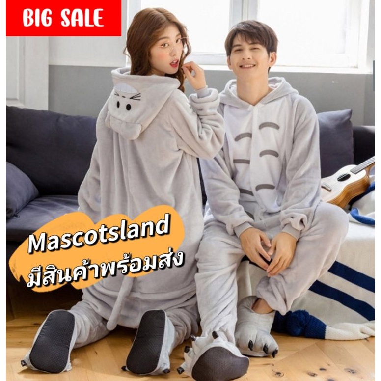 ชุดมาสคอตโตโตโร่ totoro ชุดแฟนซีMascotsland