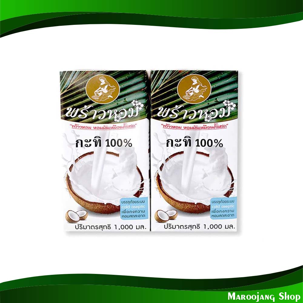 กะทิยูเอชที 100% พร้าวหอม 1000 มล. (2กล่อง) Uht Coconut Milk Hom Prao