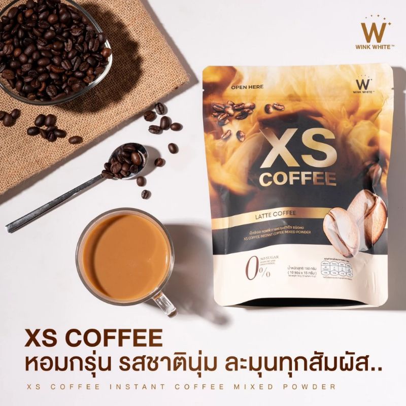 WINK WHITE XS COFFEE วิงค์ไวท์ เ63อ็กซ์เอส คอฟฟี่ กาแฟ วิงค์ไวท์ สูตรลาเต้ 1 แพ็ค