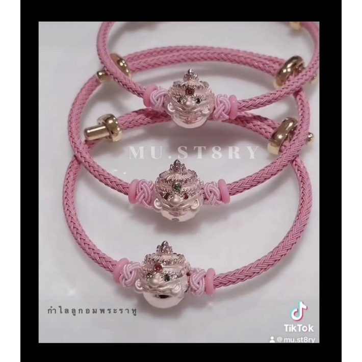 กำไลลูกอมพระราหู วัตถุมงคล”ของแท้”จากวัดวังแดง