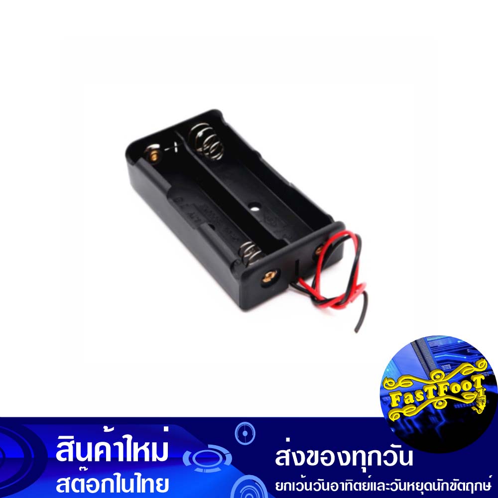 รางถ่าน 18650 2 ช่อง Case Li-Ion Battery Holder Storage 2S