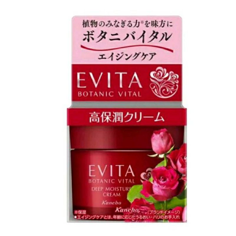 รุ่นครีม Kanebo Evita Botanic Vital Deep Moisture Cream 35g.