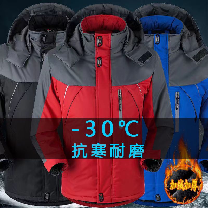 จัดส่ง 20 ชั่วโมง = เสื้อแจ็กเก็ต ผ้าฝ้าย กันฝน กันลม กันหนาว มีฮู้ด ถอดออกได้ ขนาดใหญ่ สําหรับผู้ชาย
