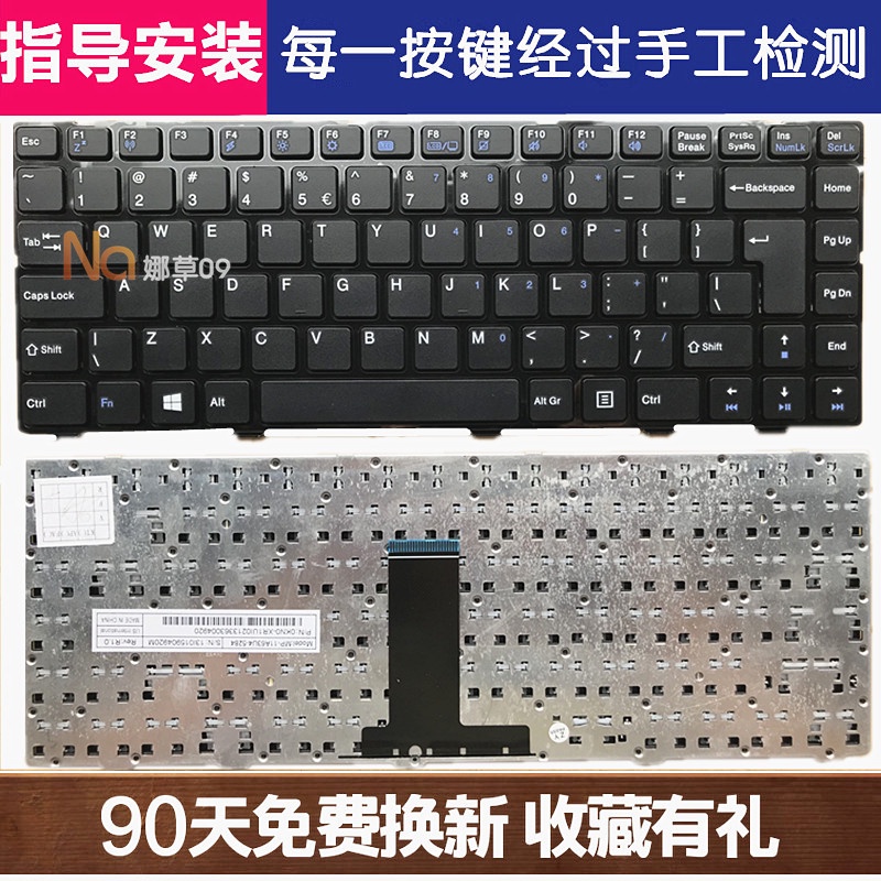 Haier T6-A Shenzhou K480N i5 i7 D1 D3 K480P i3G A480N A460 คีย์บอร์ด