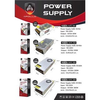 สวิตชิ่งเพาเวอร์ซัพพลาย Switching Power supply 12V 30A แหล่งจ่ายไฟ สำหรับกล้องวงจรปิด CCTV