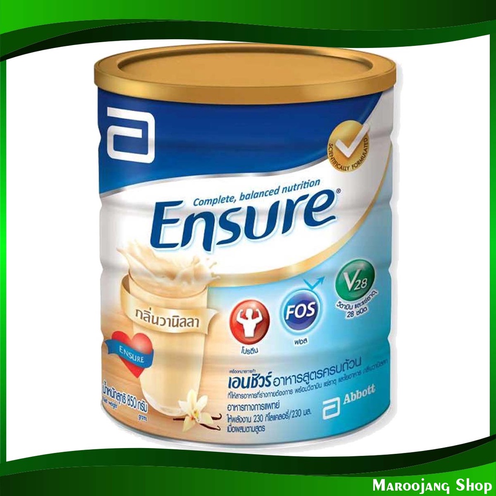 นมผง อาหารเสริมสูตรครบถ้วน กลิ่นวานิลลา เอนชัวร์ 800 กรัม Powdered Milk Complete Dietary Supplement 