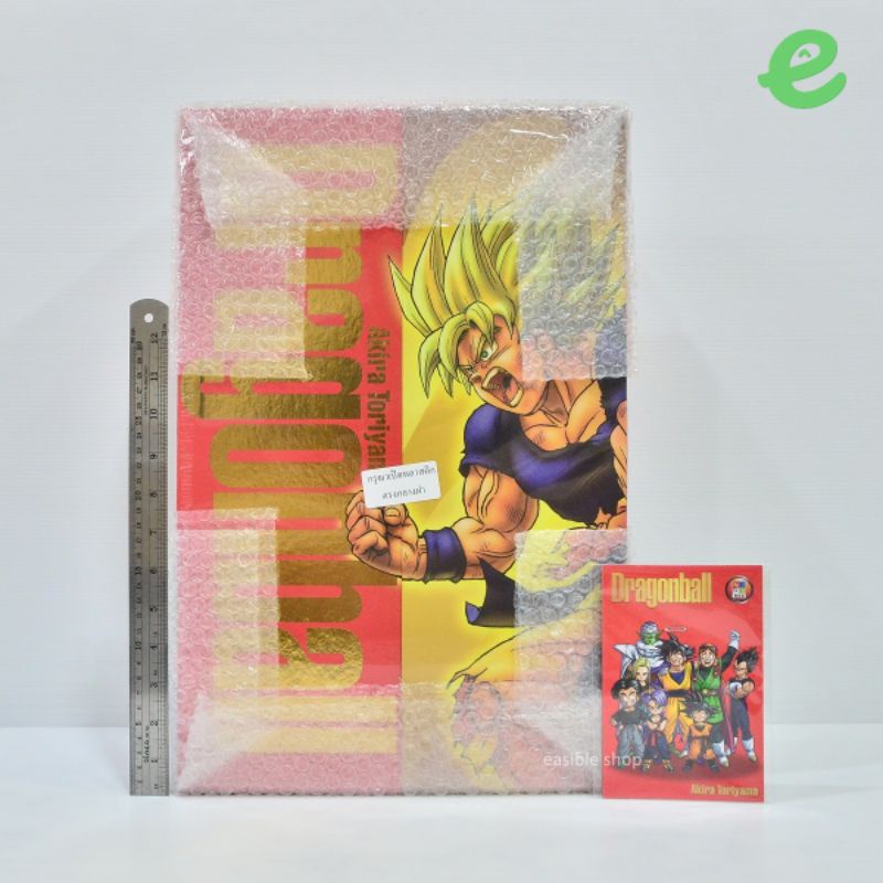 [มือหนึ่ง] Dragonball Collectible Boxset Limited กล่องเปล่าใส่หนังสือการ์ตูน Dragon Ball Bigbook ปกแดง 34 เล่ม Box