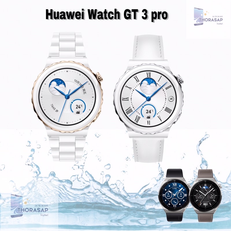 Huawei Watch GT 3 Pro(No Warranty )