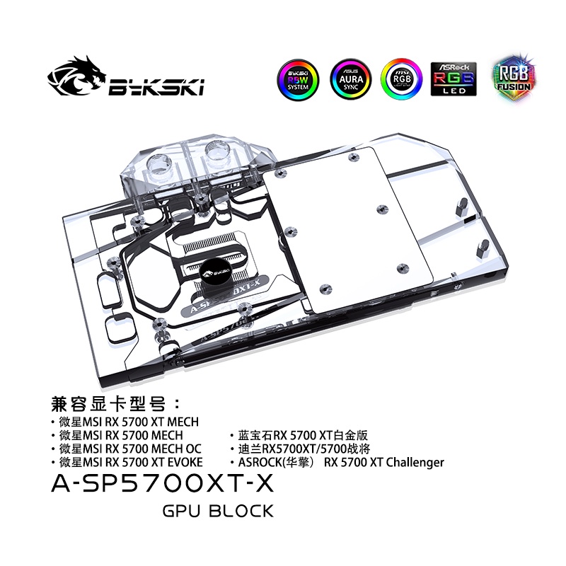 Bykski Water Block สําหรับ Sapphire RX 5700 XT Pulse MSI RX5700XT MECH/EVOKE AMD GPU Card Full Cover