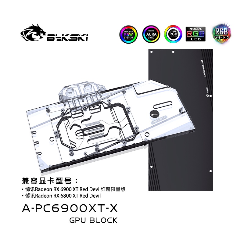 Bykski Full Cover ทองแดง GPU Water Block ใช้สําหรับ PowerColor Radeon RX6900XT/RX6800 XT ปีศาจสีแดง/