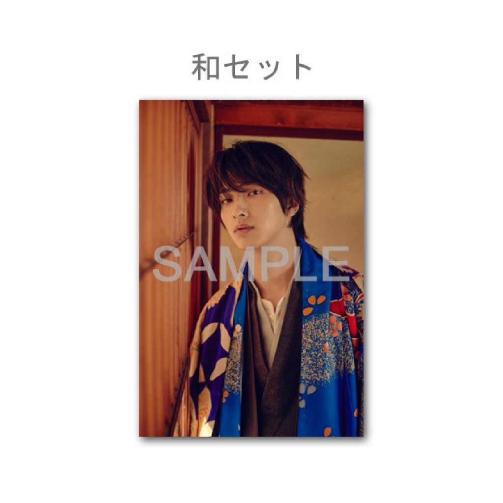 โปสการ์ด Yokoyama Ryusei
