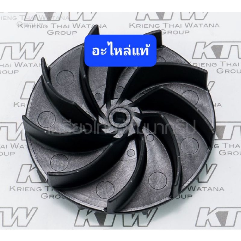 MAKITA 240148-8 อะไหล่ UB1102 #9 FAN 110