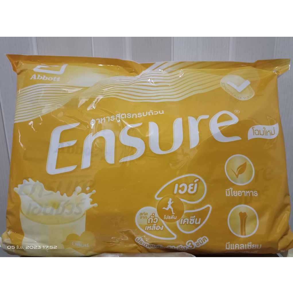 Ensure เอนชัวร์ กลิ่นธัญพืช สูตรหวานน้อย ขนาด 2400 กรัม