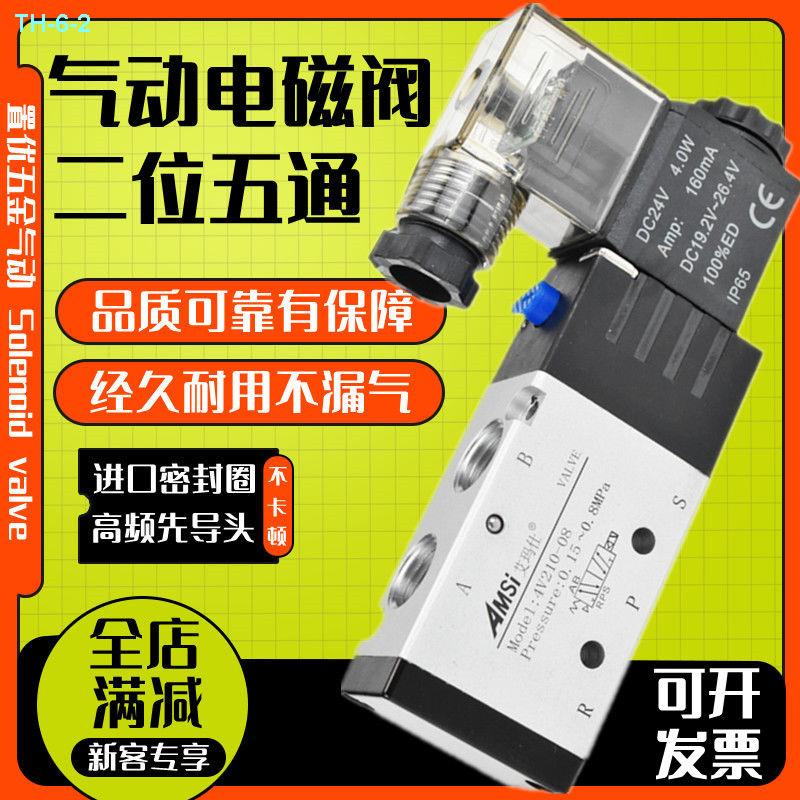 Yadeke Solenoid วาล์ว 4V210 One 08 4V310-10 4V410-15 Two-Position Five-Way Reversing Valve Air Valve