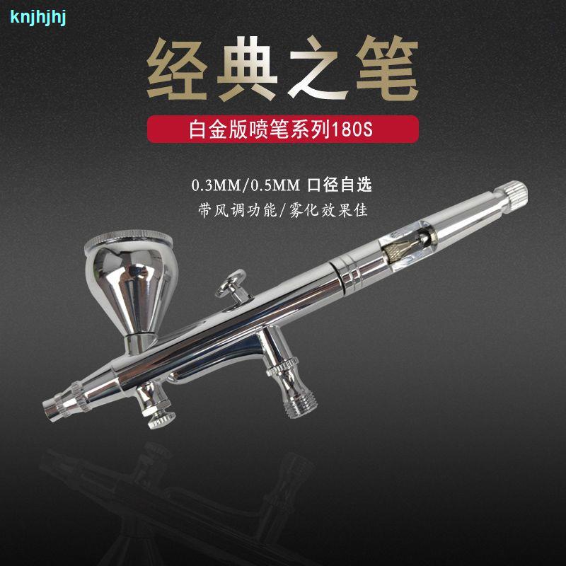 180S Airbrush 130 Airbrush Paint Coloring Gundam Air Pump Model Spray Paint Electric Airbrush Set