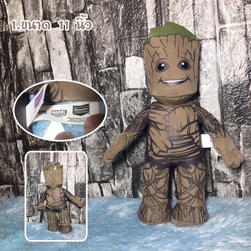 ตุ๊กตากรูท Baby Groot ลิขสิทธิ์แท้ มือสอง
