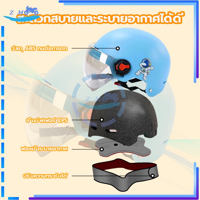 หมวกกันน็อคครึ่งใบ หมวกกันน๊อก การออกแบบหัวเข็มขัดคางเพื่อให้สวมใส่ได้อย่างปลอดภัยยิ่งขึ้นความปลอดภัยในการเดินทา ราคา ถูกที่สุด ดีลบีเคเค แกลเลอรีภาพที่ 4