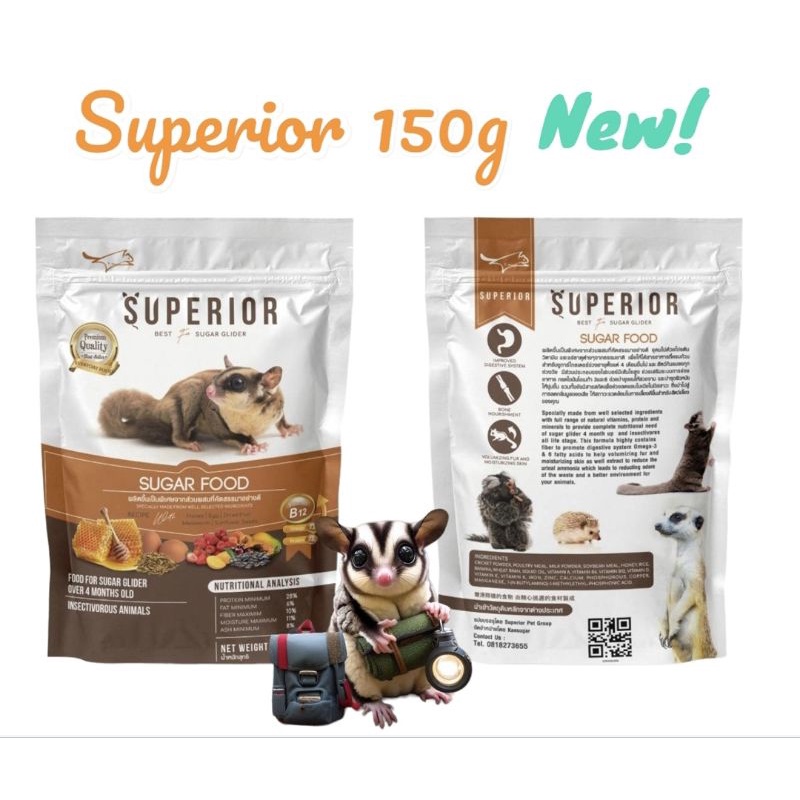 Superior Enjoy 150 กรัม อาหารเม็ดผสมสำหรับ ชูการ์ไกลเดอร์