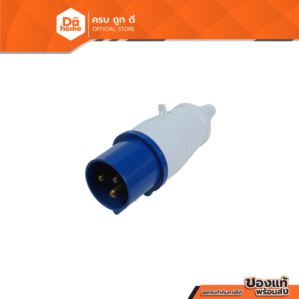 POWER MAX เพาเวอร์ปลั๊ก ตัวผู้ 2P+E 16A 230V รุ่น 013-6V |EA|