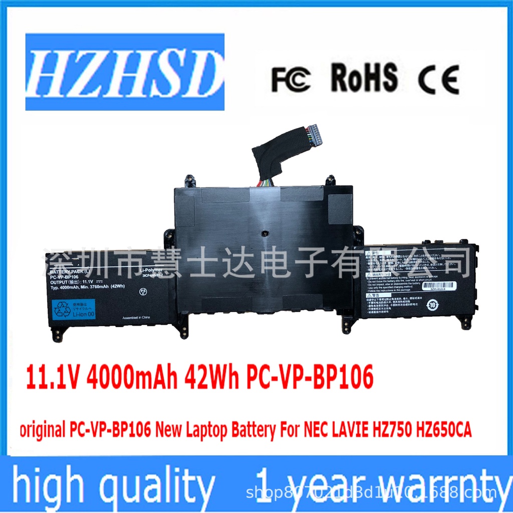 เหมาะสำหรับNEC PC-VP-BP106 LAVIE HZ750 HZ650CAS PC-GN256Y3A7แบตเตอรี่