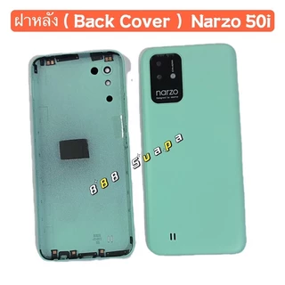 ฝาหลัง ( Back Cover ）Realme Narzo 50i （ แถมปุ่มสวิตช์นอก )