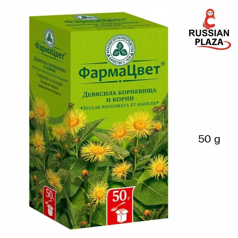 Tea Dried Elecampane Rhizomes and Roots 50g / Elecampane Rhizomes and Roots, 50g Package of Chopped 
