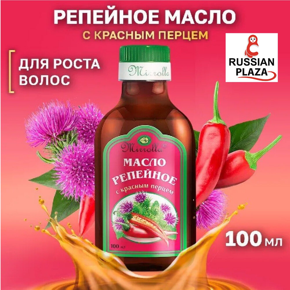 Mirrolla, burdock oil, for hair, with red pepper, against hair loss, scalp care 100 ml / น้ำมันบำรุงผม เ