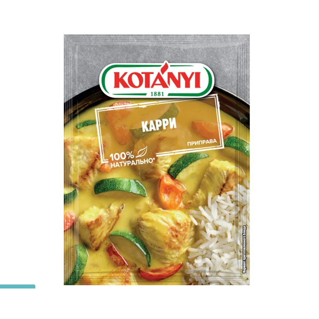 Kotanyi Curry seasoning 27 g / Kotanyi curry powder 27 g / Kotanyi Curry powder 27 g / Russian Plaza
