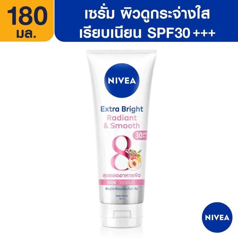 นีเวีย เอ็กซ์ตร้า เซรั่มบำรุงผิวกาย NIVEA Extra Bright White โลชั่นบำรุงผิว 170-180 ml